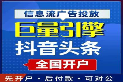 竞价排名案例：行业领先企业经验