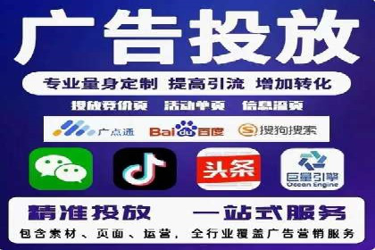 成功案例：SEM外包公司助力企业实现全网营销策略
